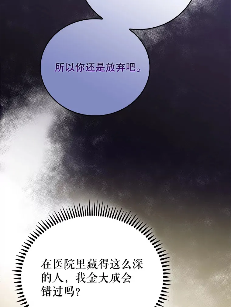 46.采访53