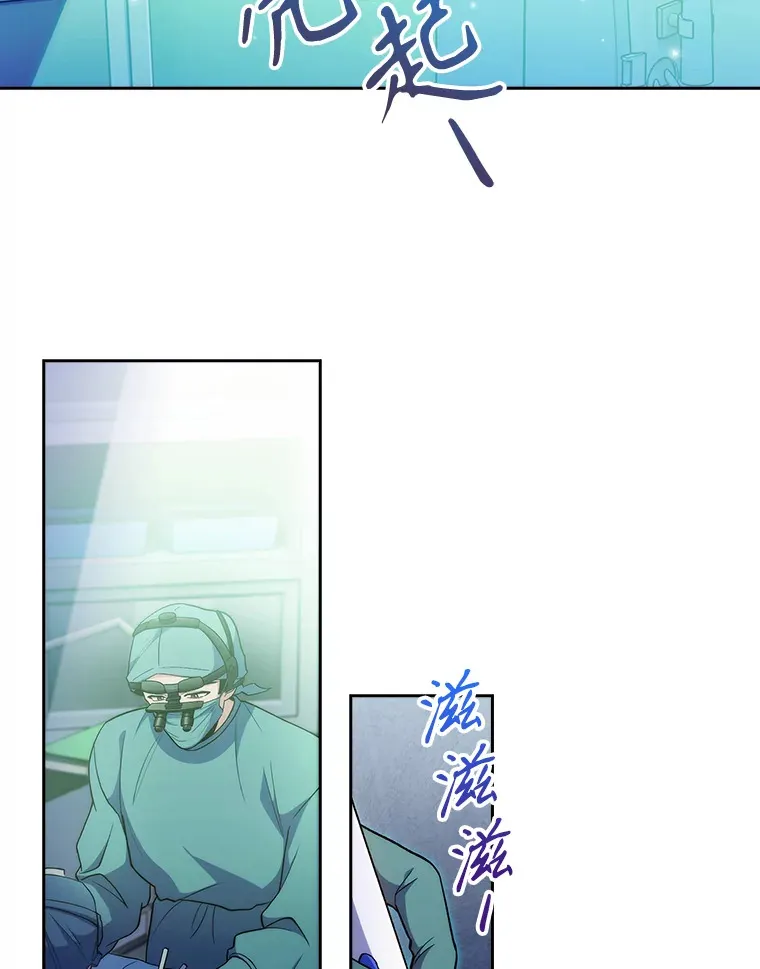 38.观看手术72