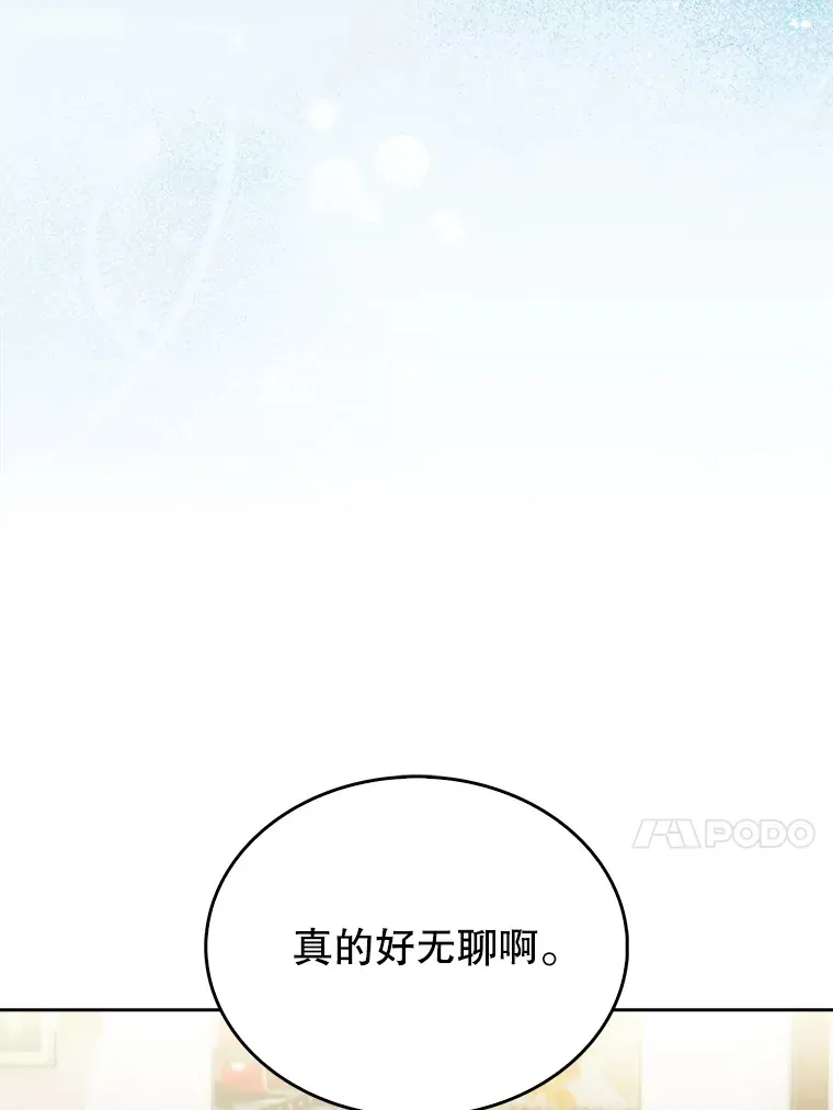 9.协商成功54