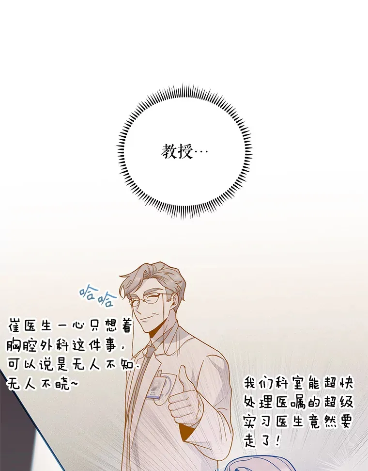 39.体验循环内科18