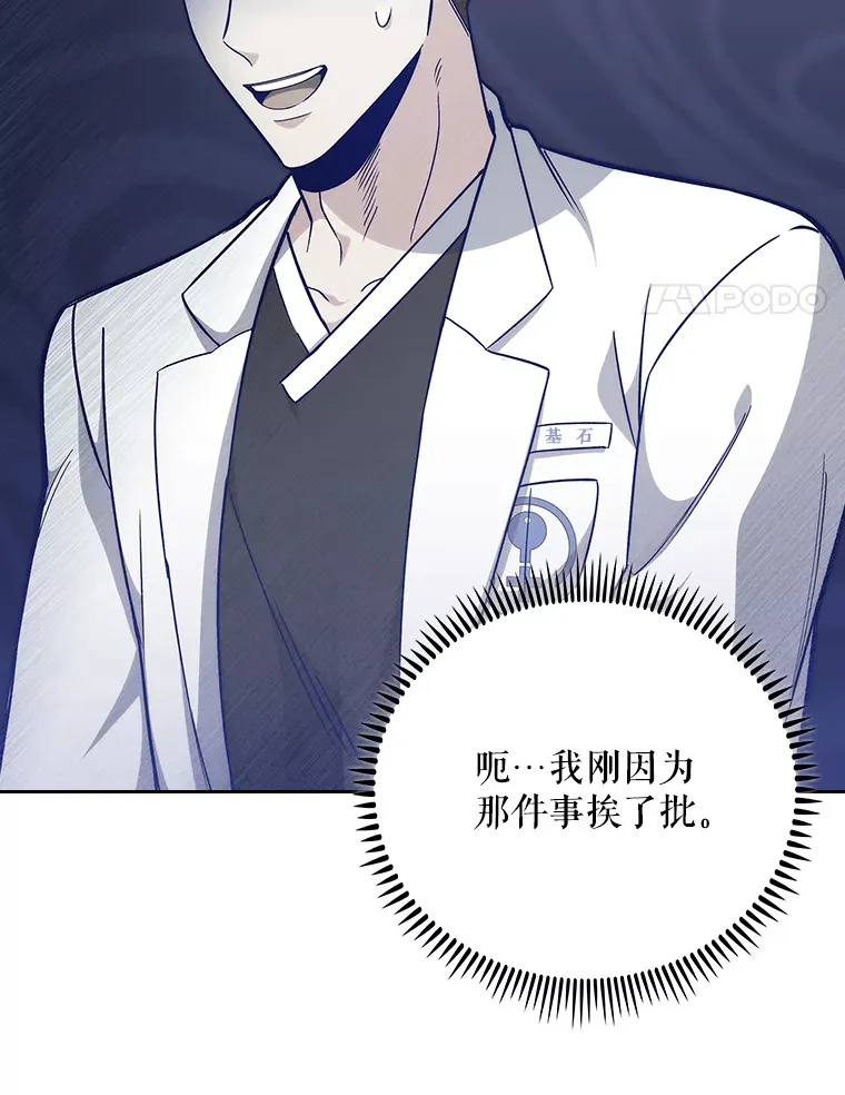 40.被针对67