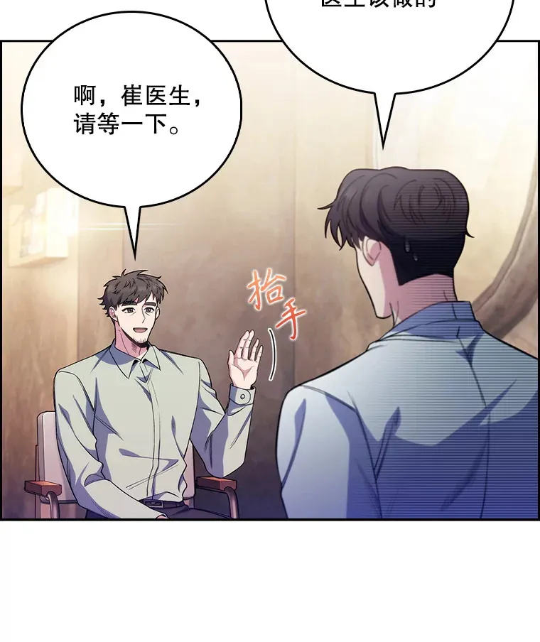 46.采访25