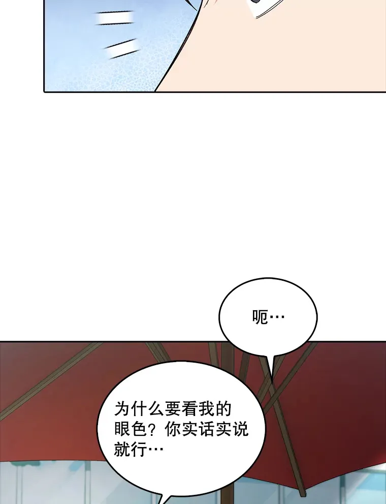 32.拉拢53