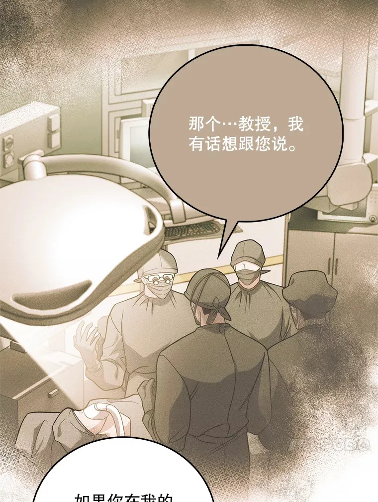 55.道具强化器96
