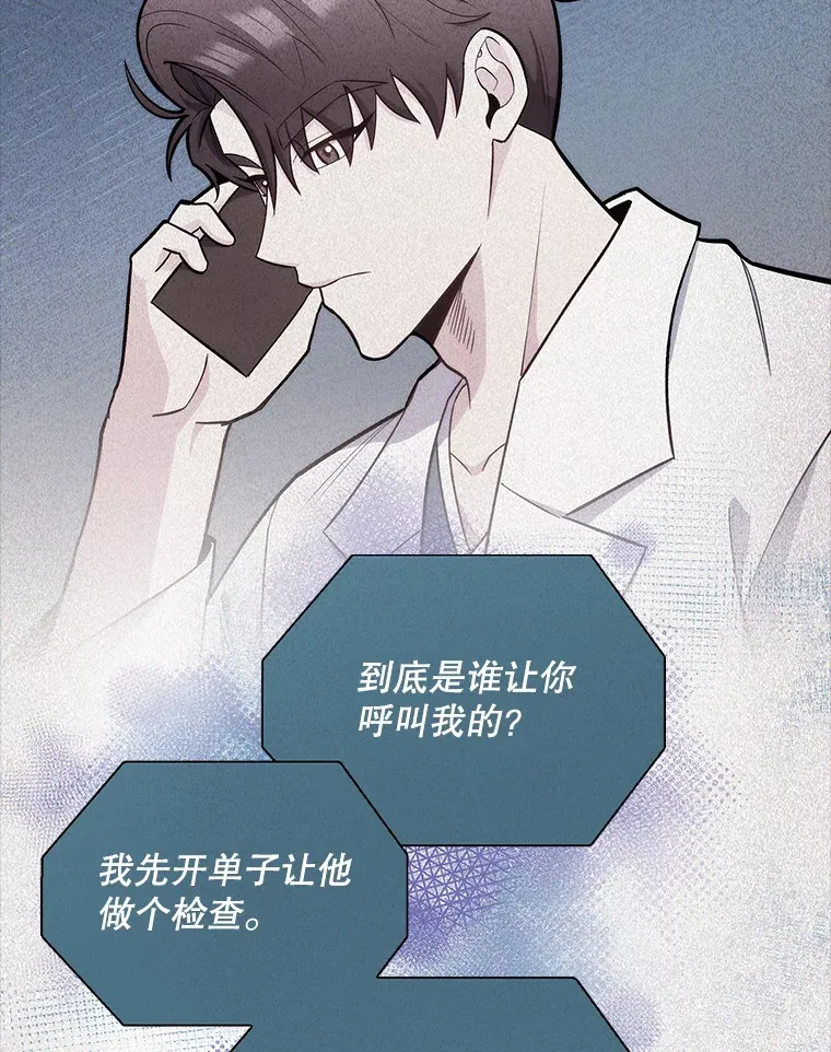 49.开错药47