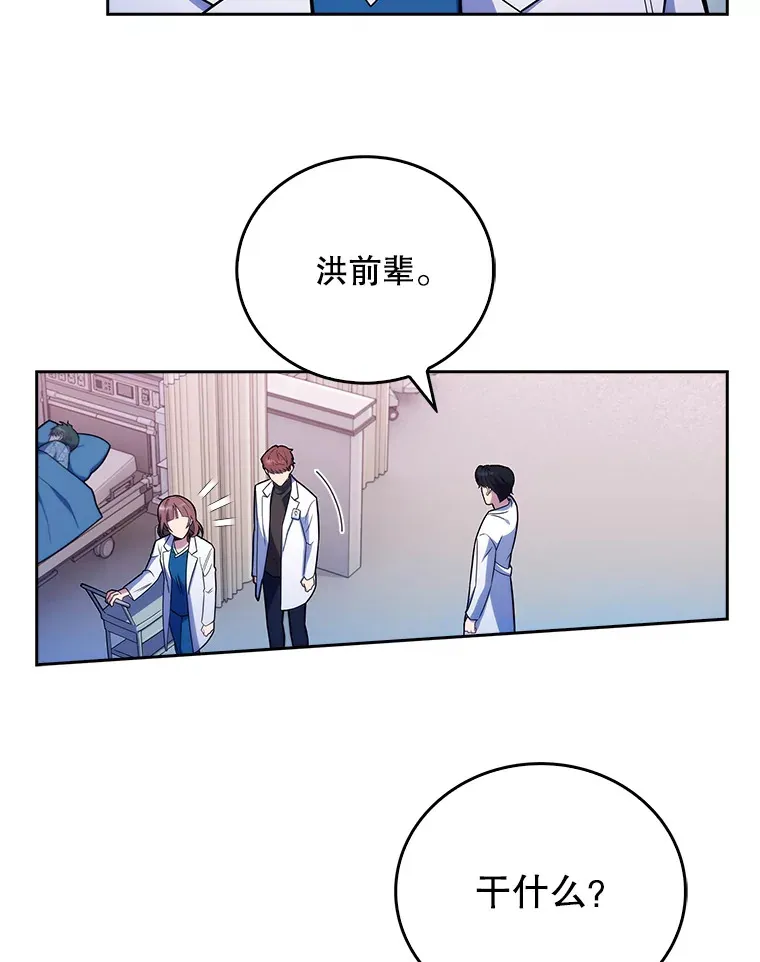 21.表白被拒28