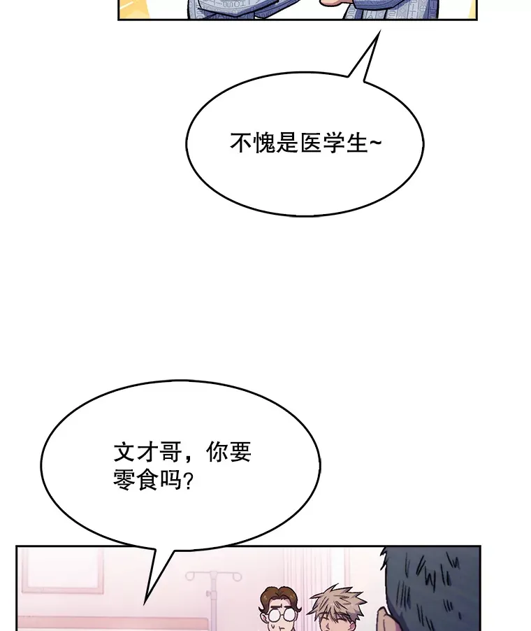 3.出院11