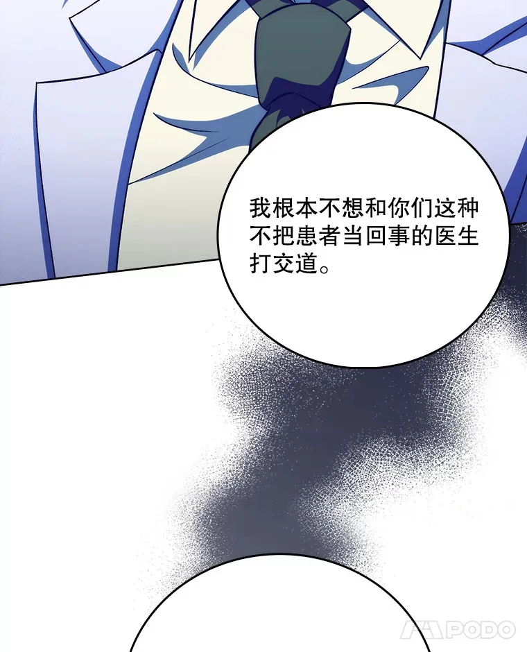 40.被针对19