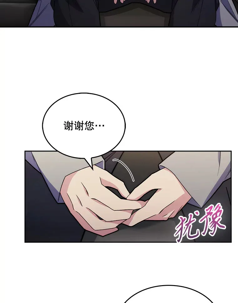 9.协商成功83