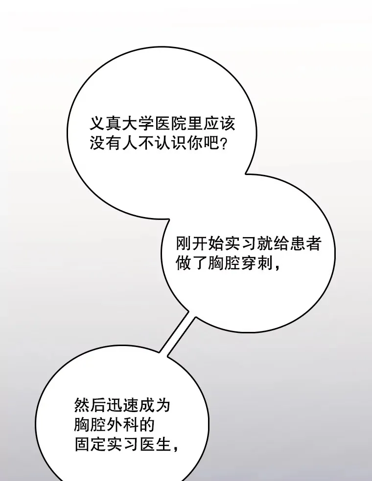 40.被针对65