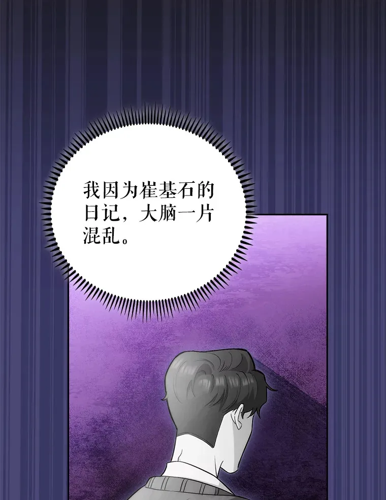 50.前辈到来55