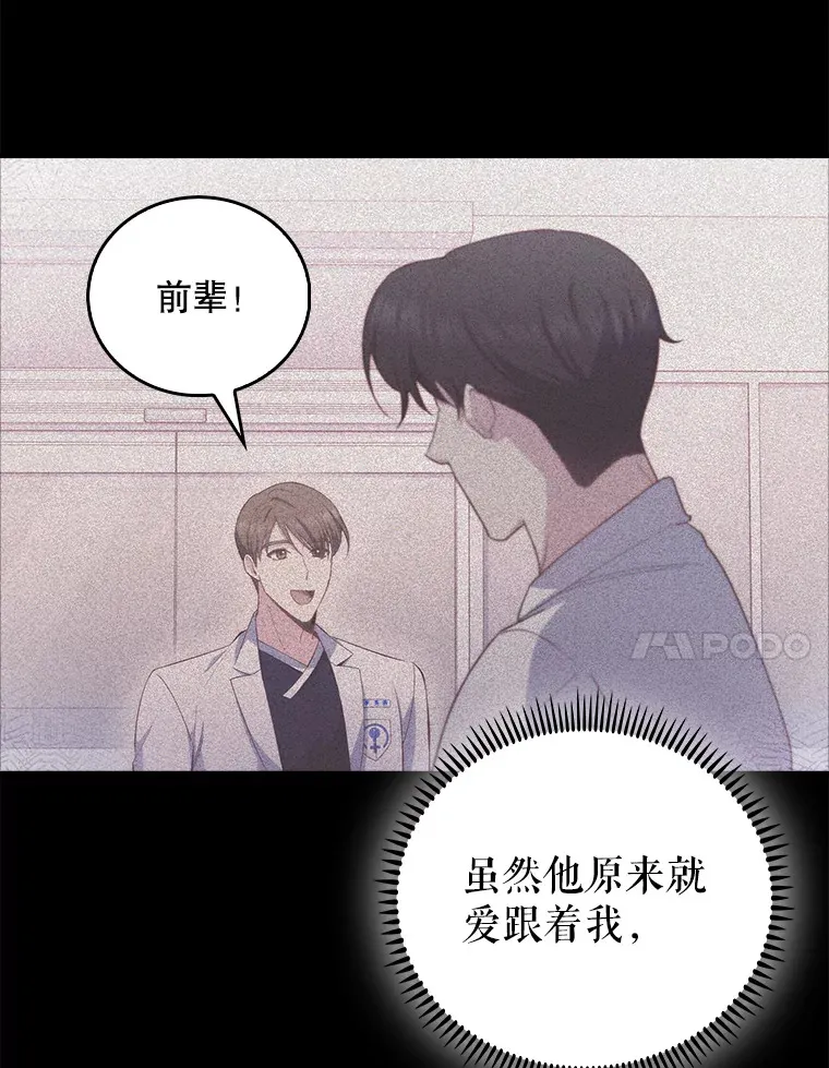 58.VIP患者6