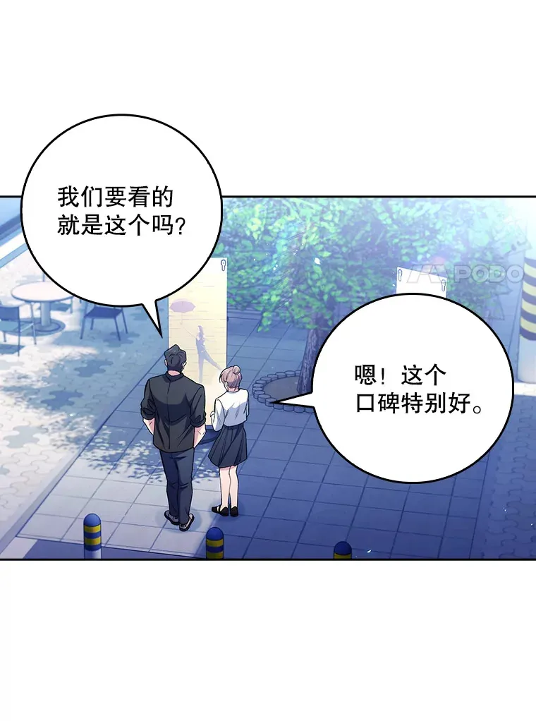 47.外出约会50