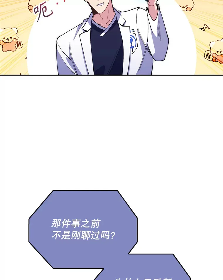 51.内部情况92