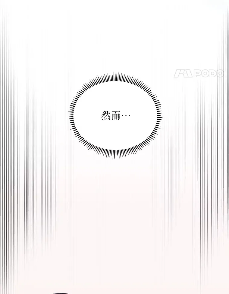 32.拉拢44