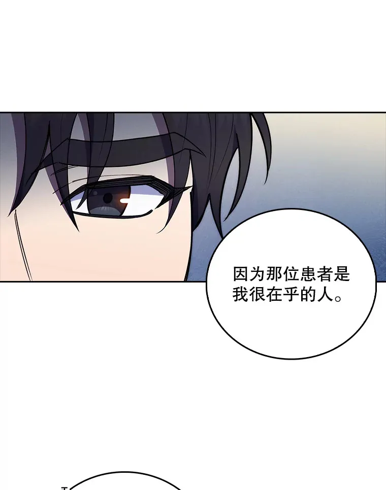 66.挺身而出77