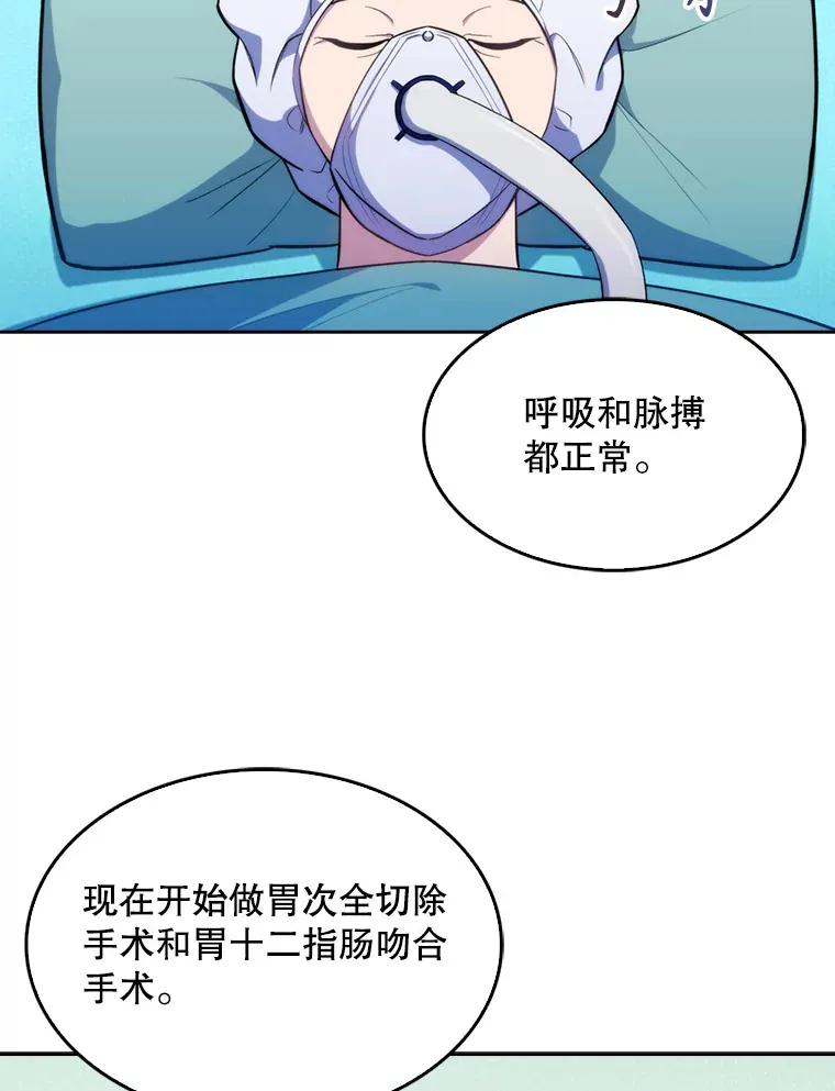 12.观摩手术39