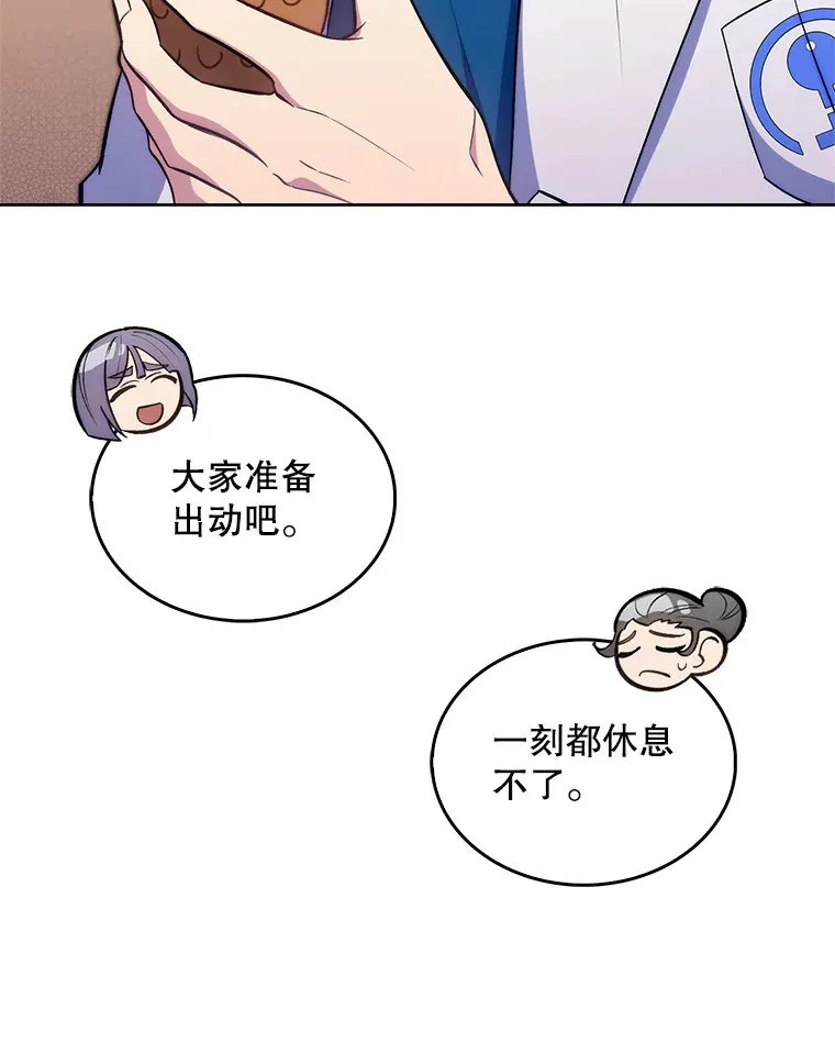 22.交通事故患者11