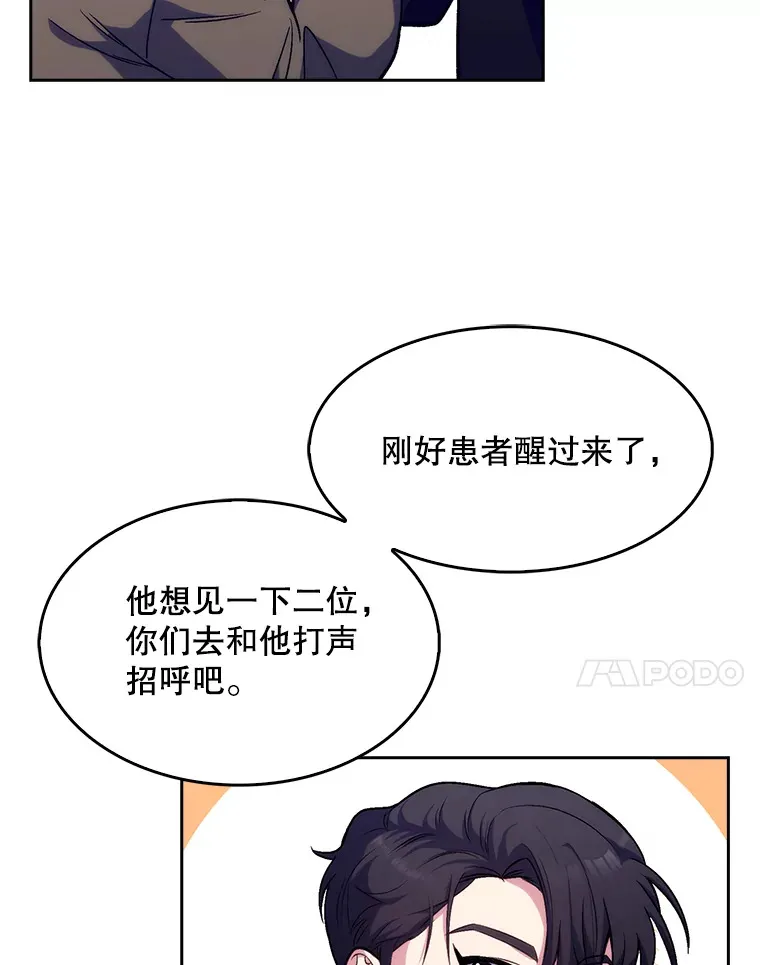 5.急救病人90