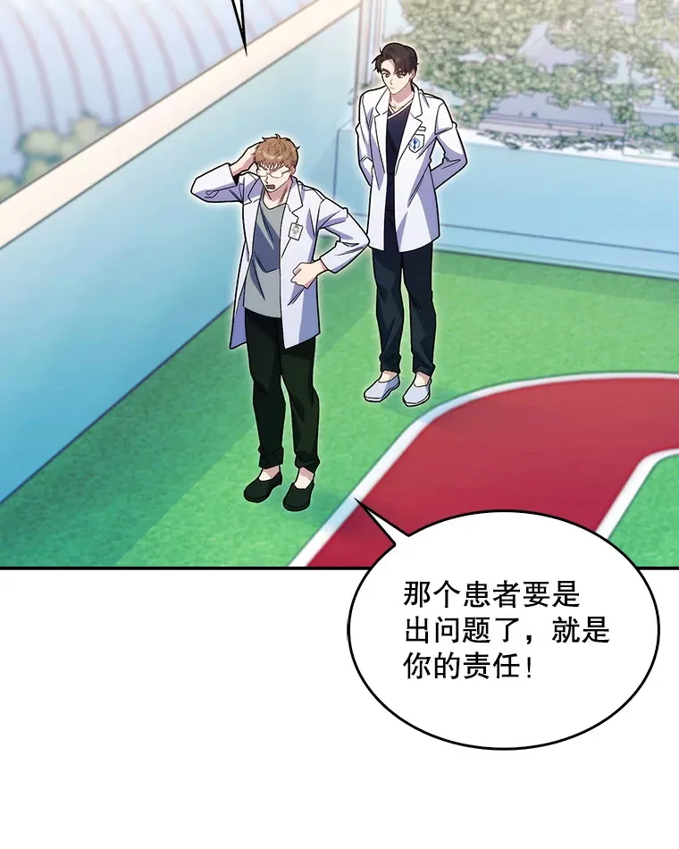 15.挨批56