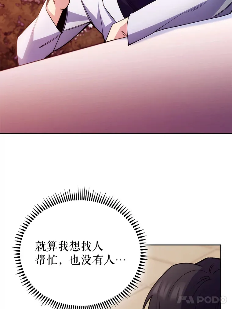 51.内部情况80