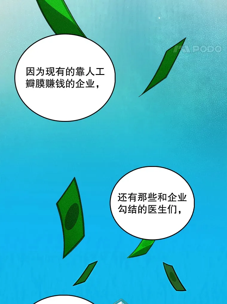 33.手术提前3