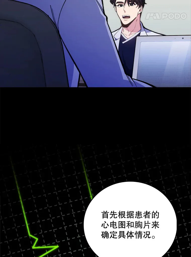 40.被针对34