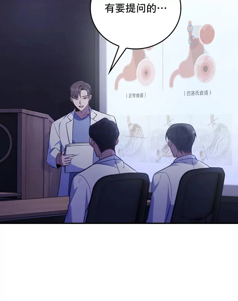 66.挺身而出35