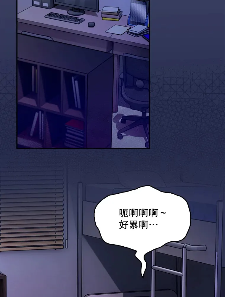 43.获得新道具82