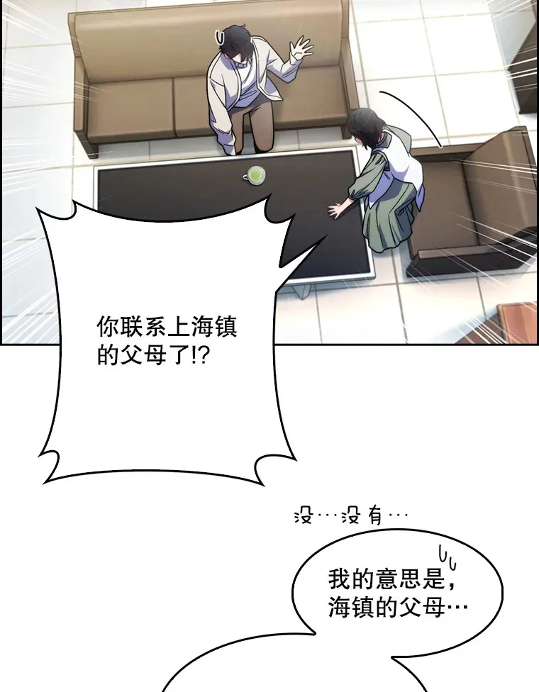 7.医疗事故6