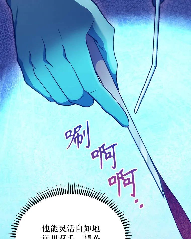 28.收徒弟17