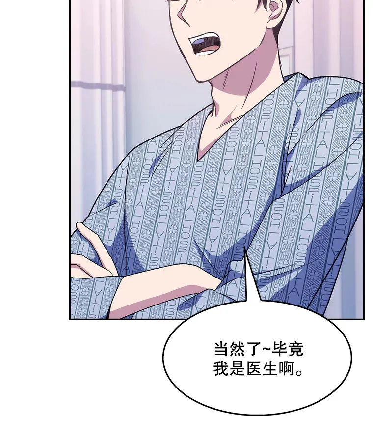 3.出院71