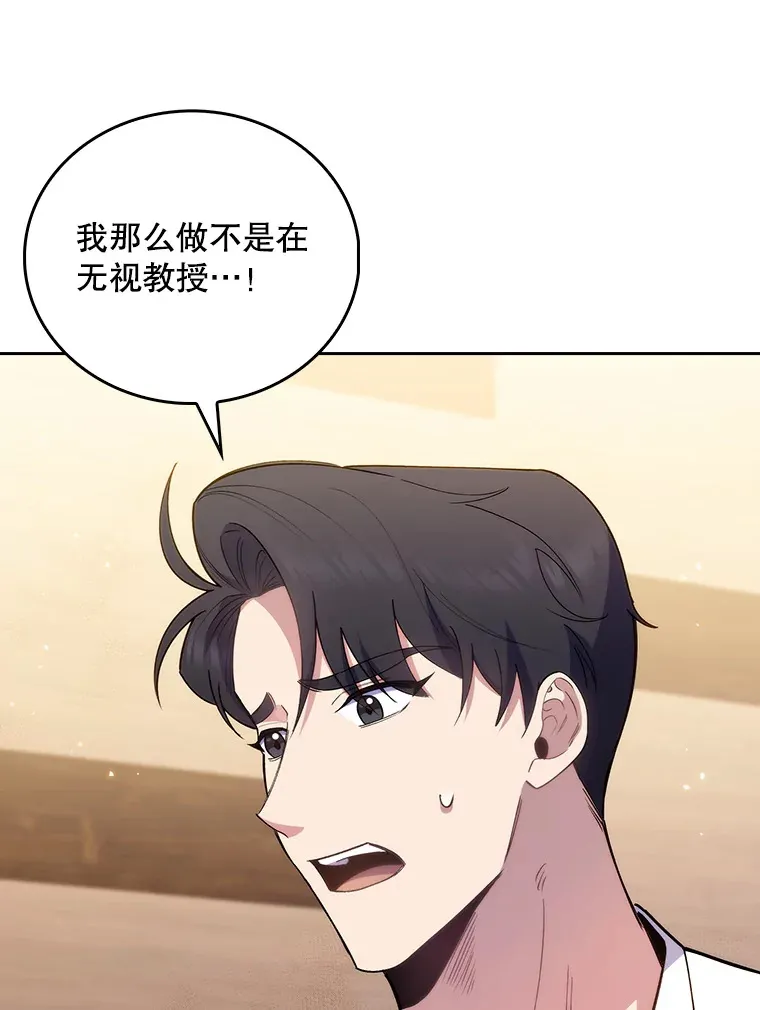 55.道具强化器99