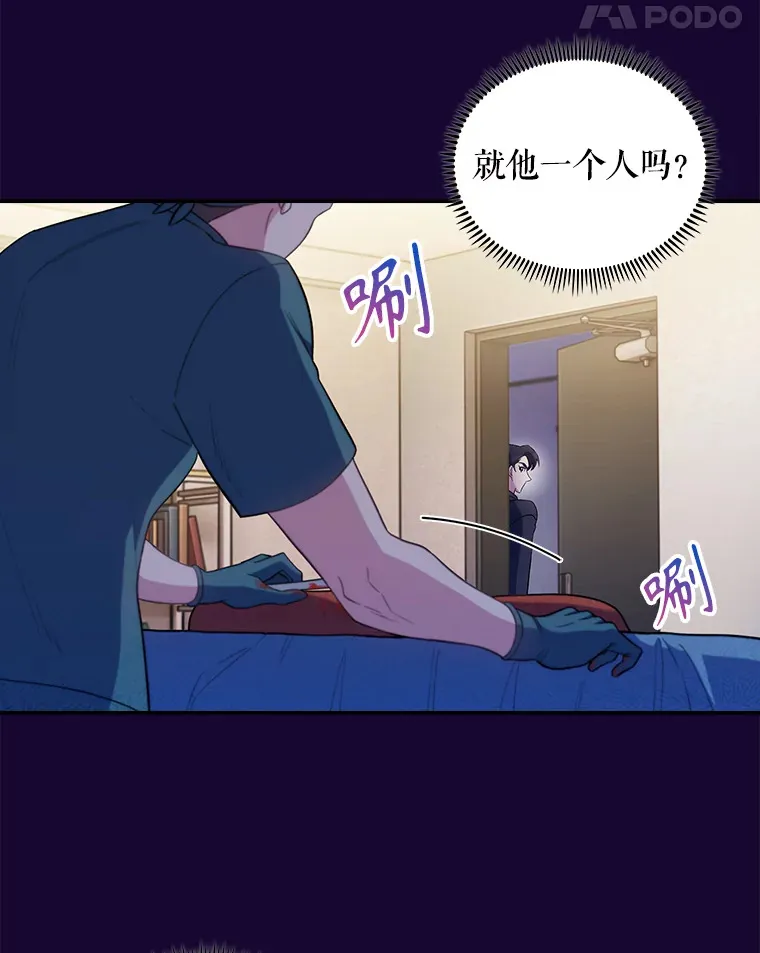 28.收徒弟13