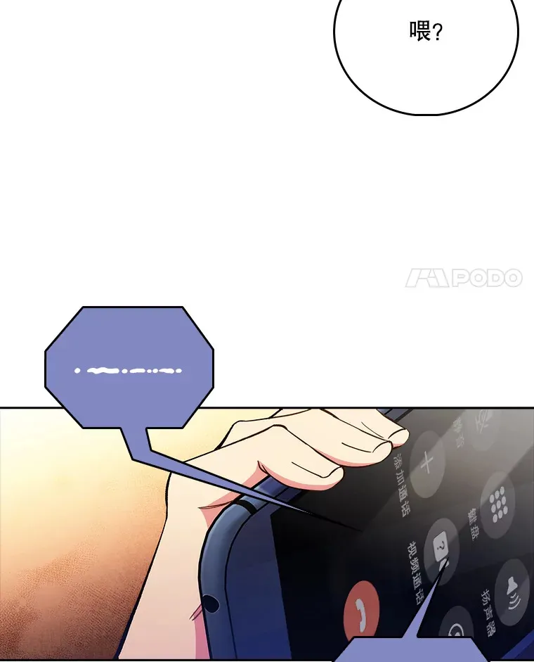 54.宋教授的行踪3