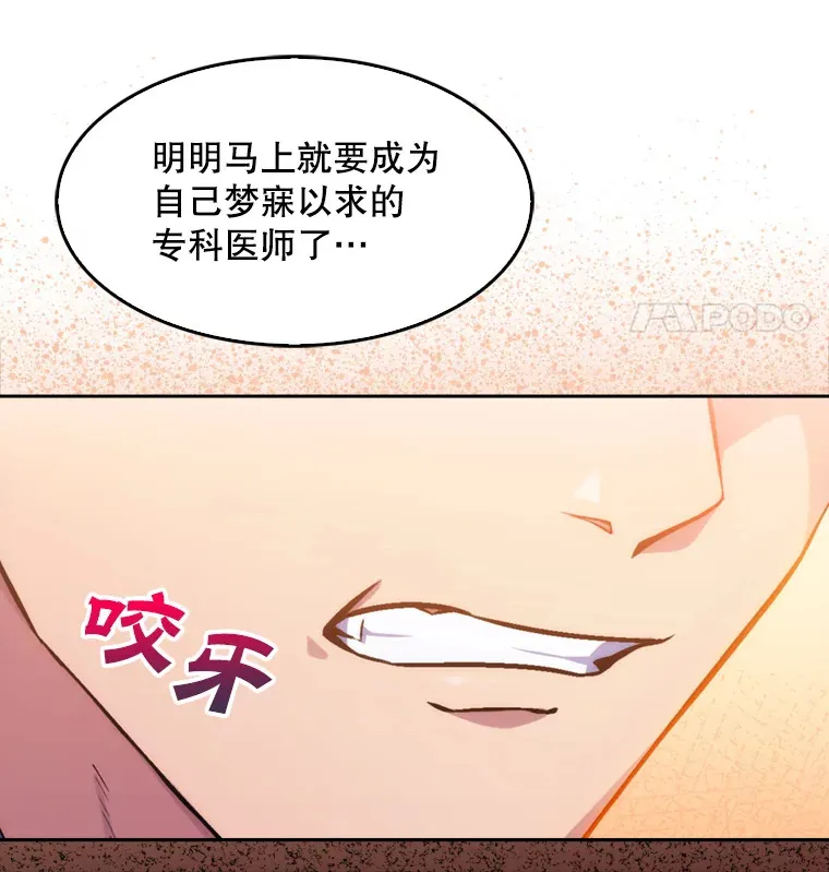 0.序章17