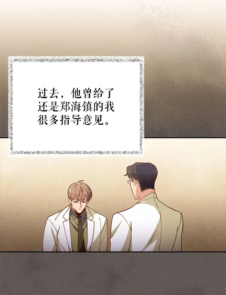 51.内部情况2