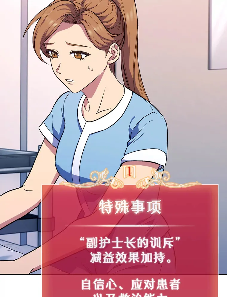 2.接受现实61