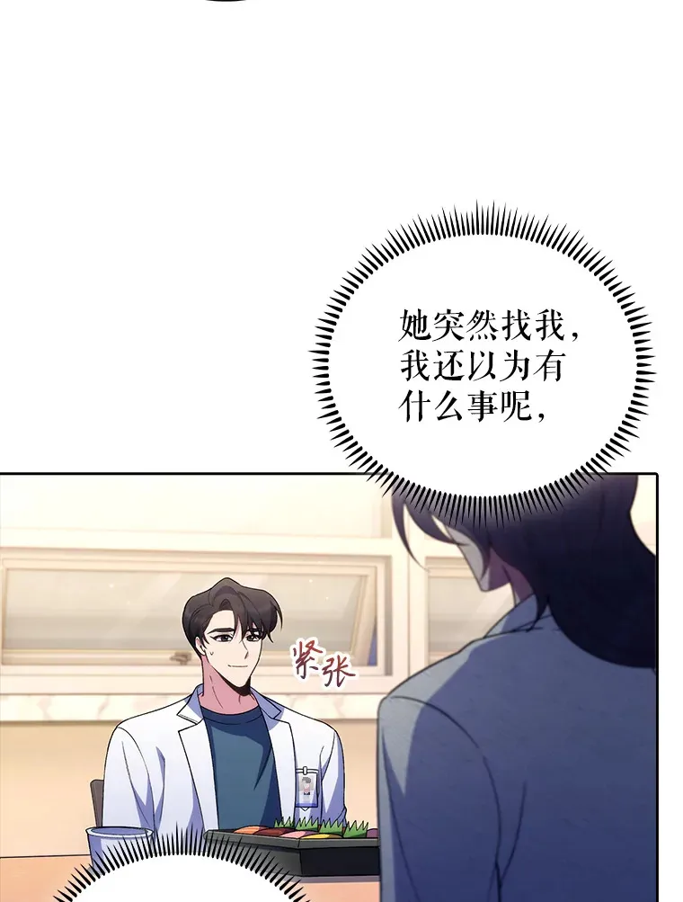 61.顺利完成55