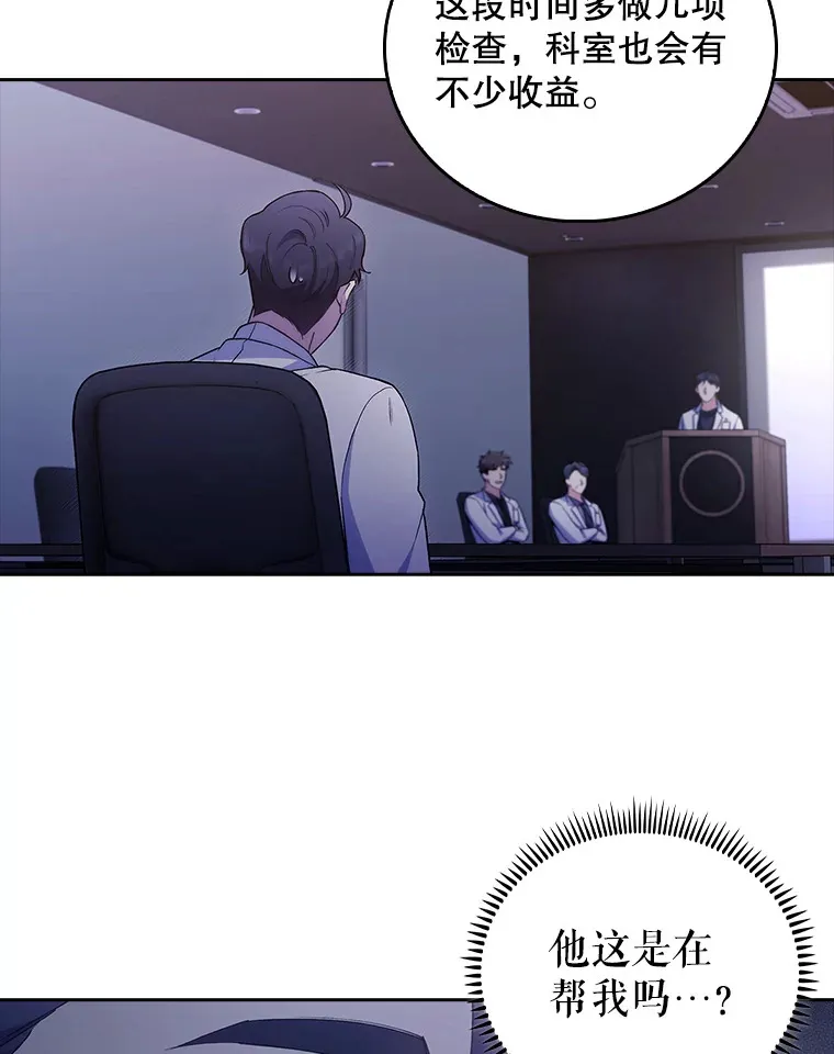66.挺身而出66