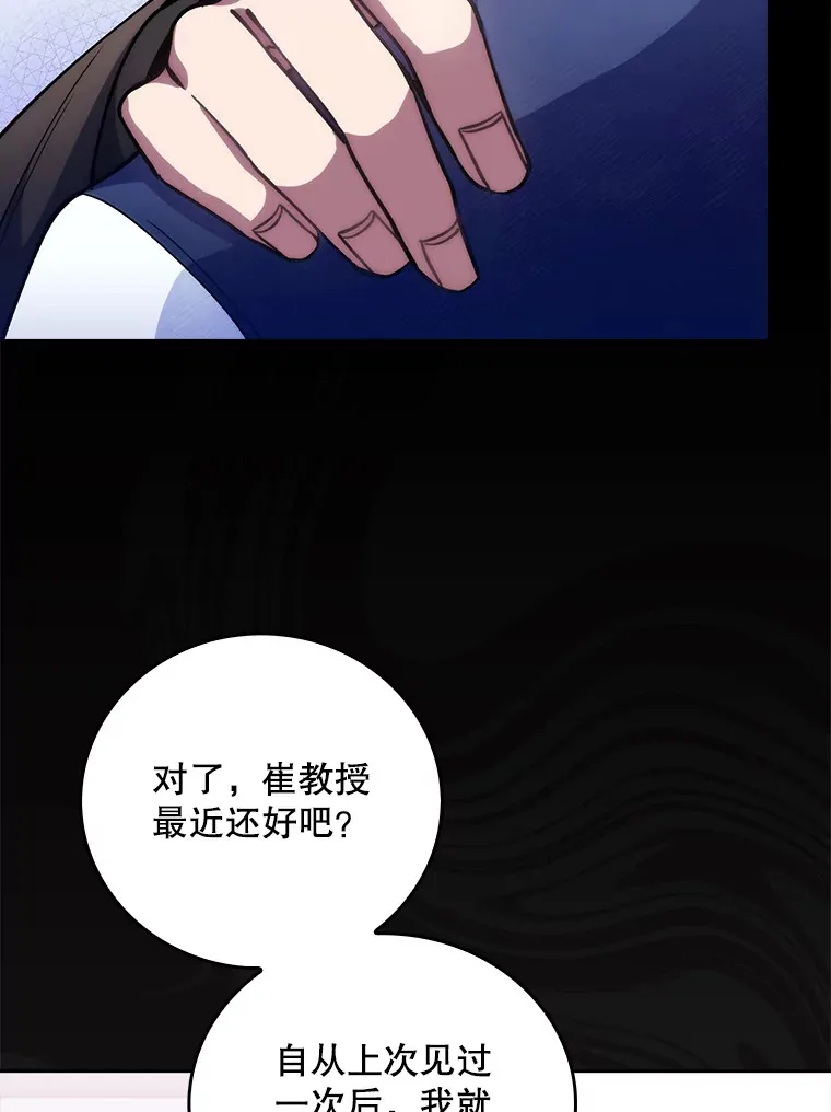52.过去的故事30