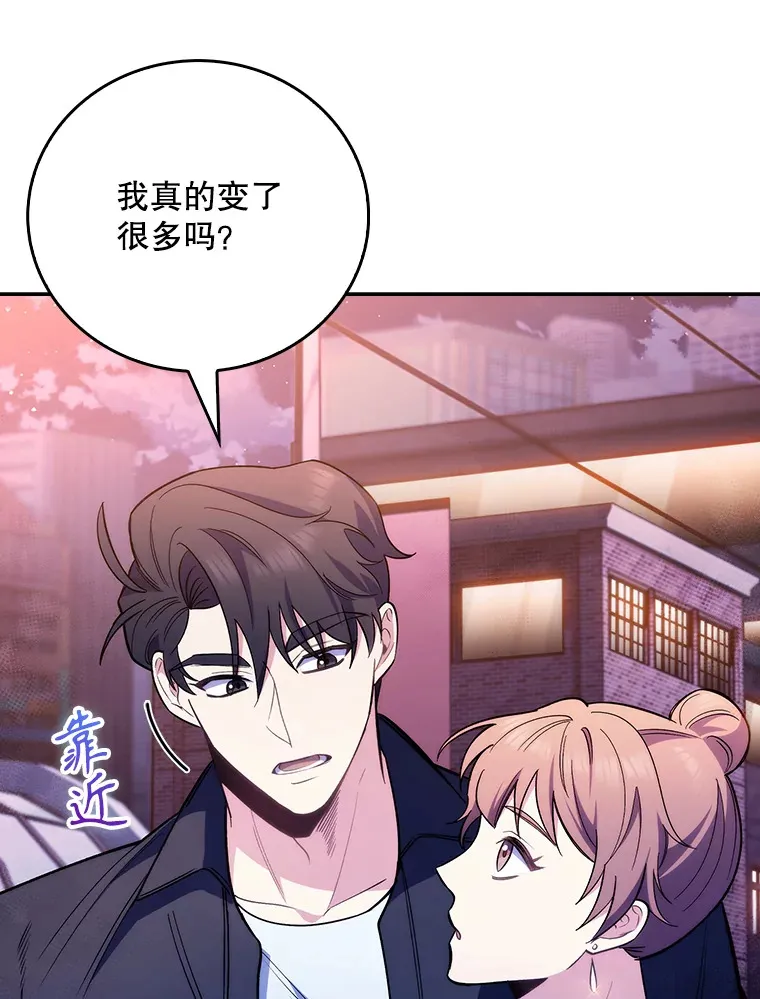 48.鸠占鹊巢25