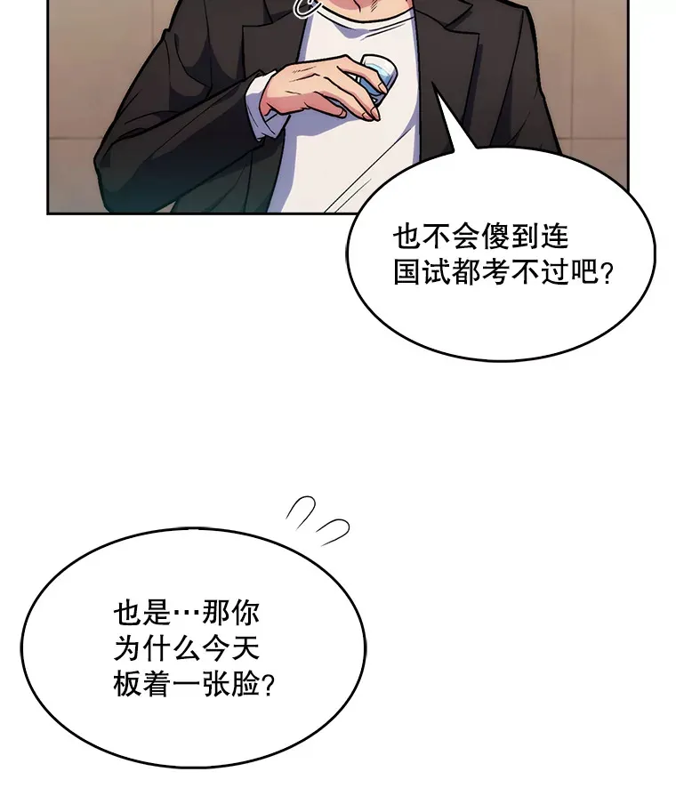 4.聚餐47