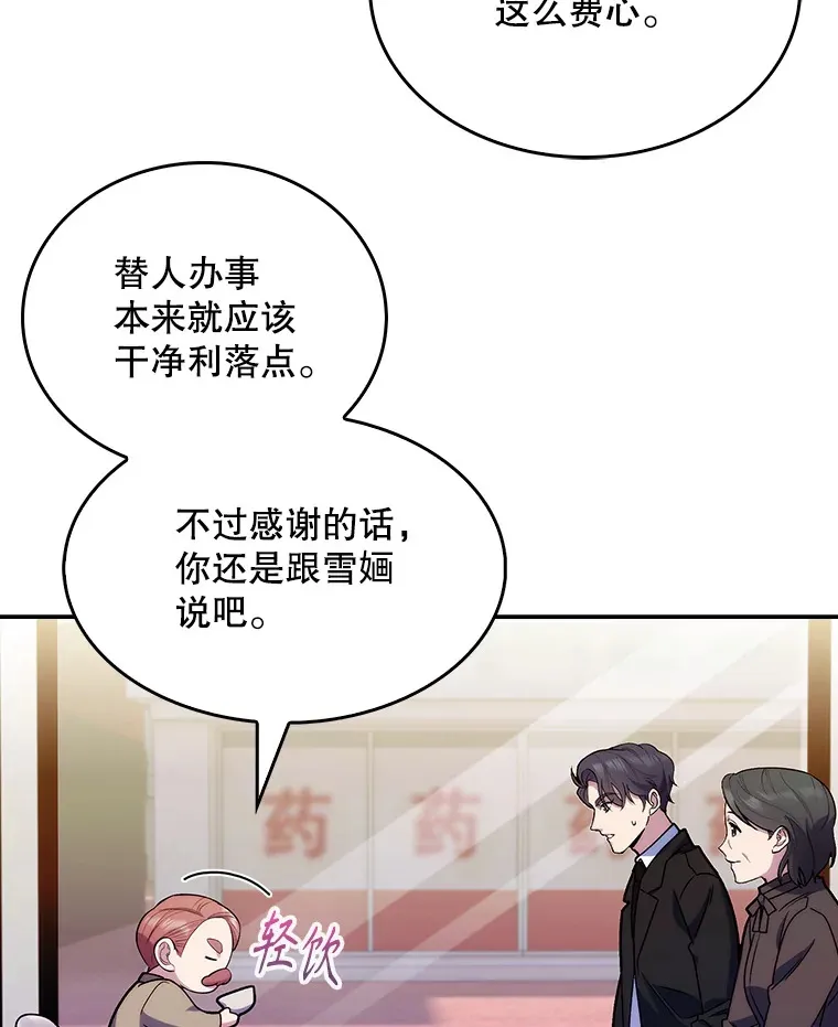 9.协商成功57