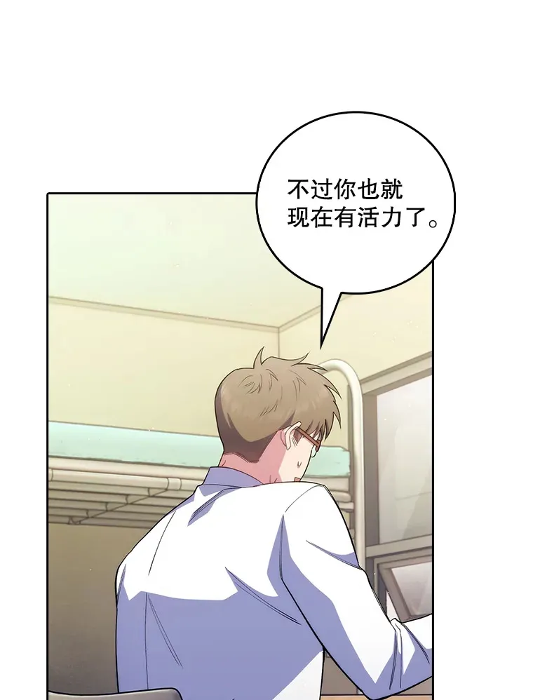 54.宋教授的行踪86