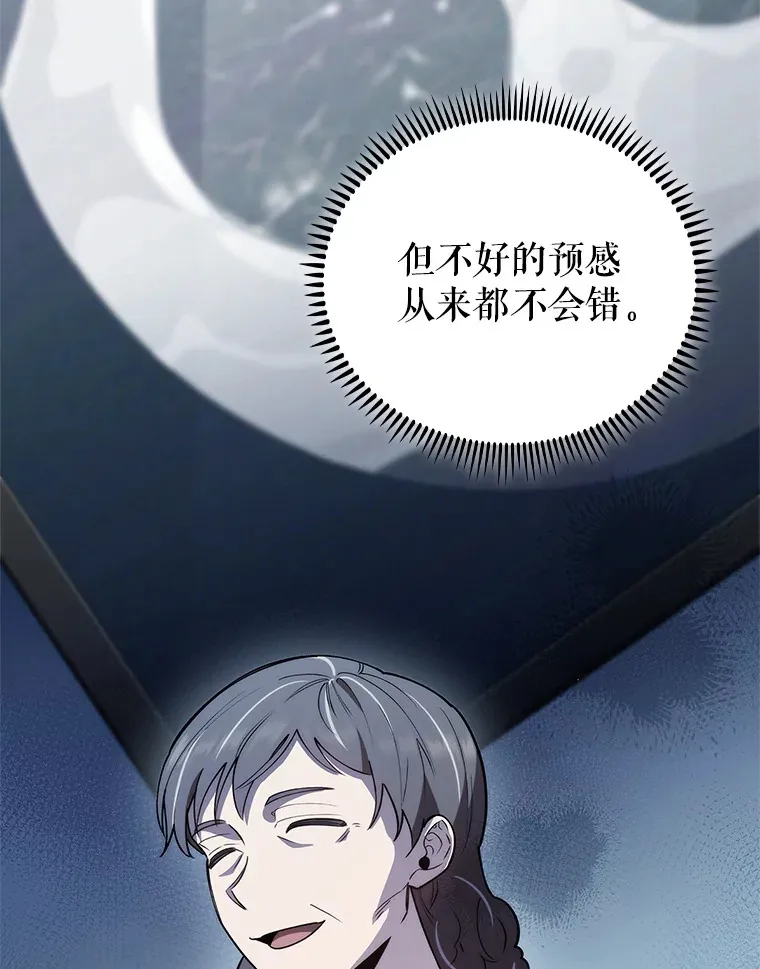 65.悲伤的重逢84