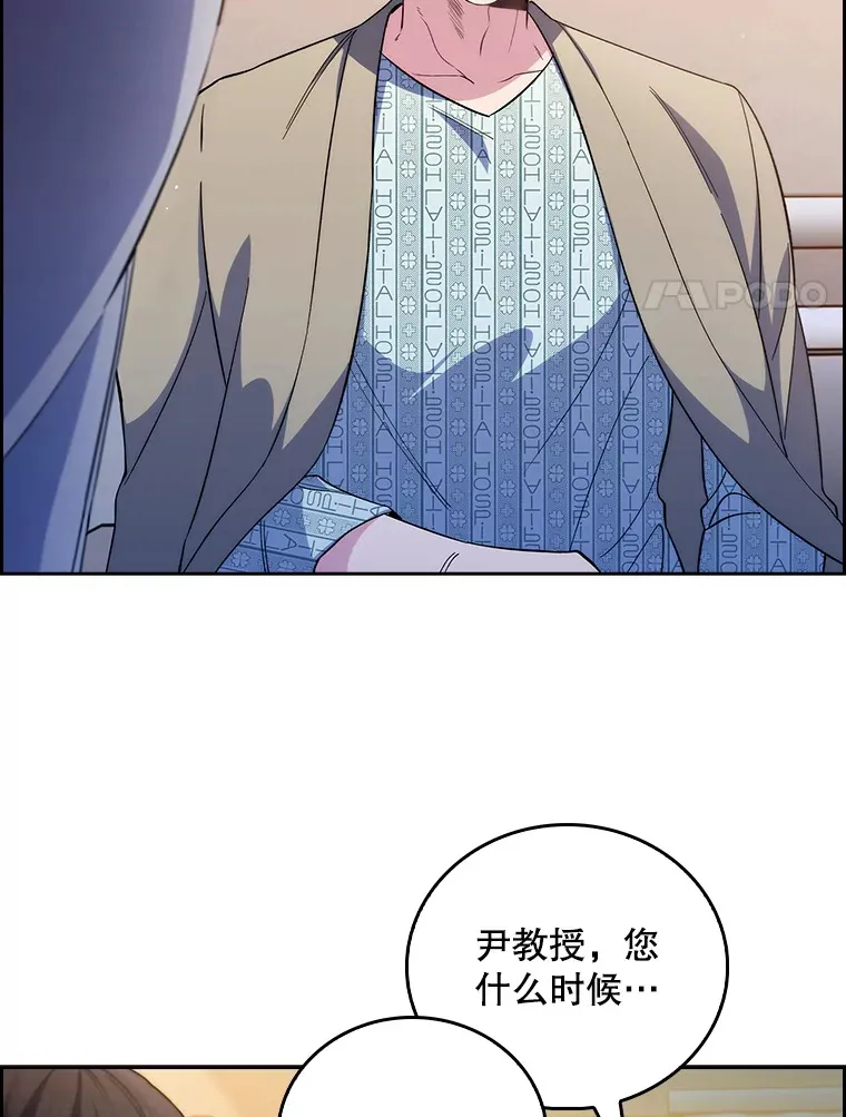 58.VIP患者102