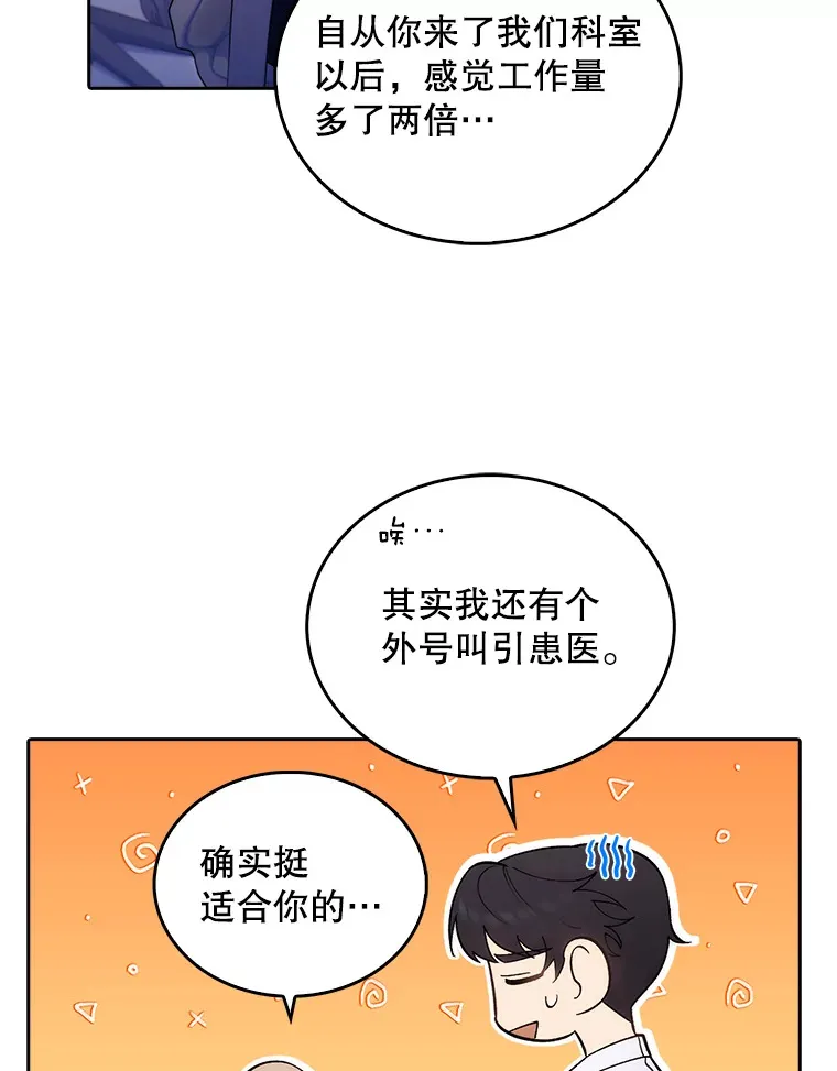 32.拉拢36