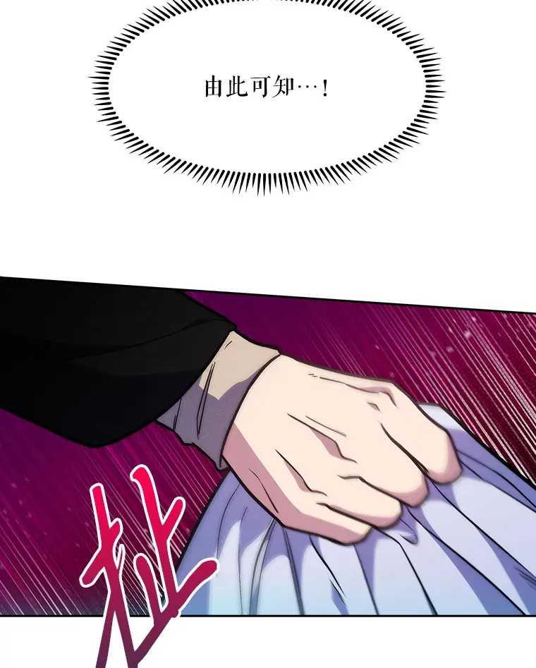 5.急救病人17