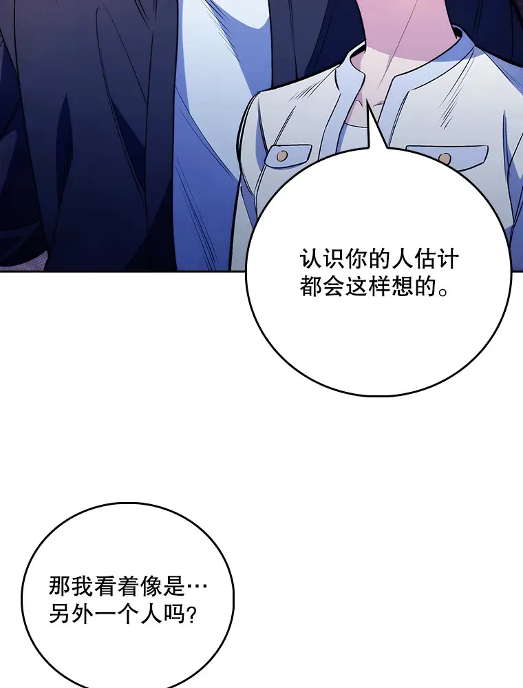 48.鸠占鹊巢26